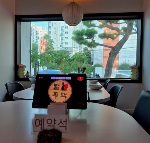 달주택 오징어먹찜 (50,000원 상당) 썸네일