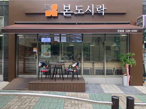28,000원 이용권 썸네일